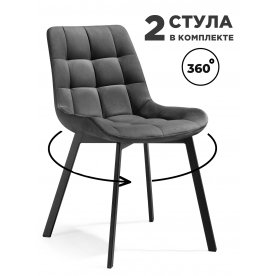 Комплект стульев Форт 360