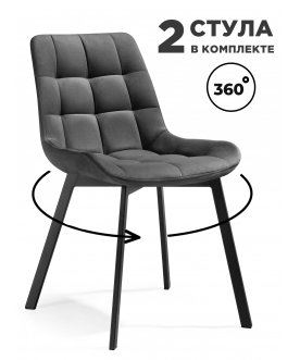 Стул Форт 360 4 шт темно-серый (hl 9) / черный