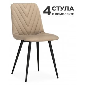 Комплект Ральф К 4 шт