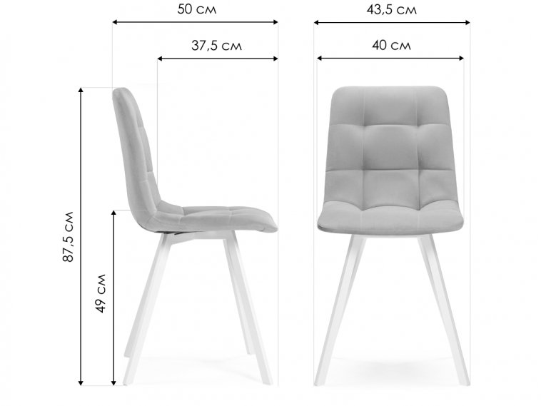 Комплект из "Стул на металлокаркасе Чилли розовый / черный каркас" 2 шт.
