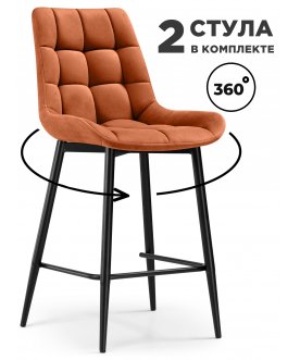 Комплект стульев Форт 2 шт