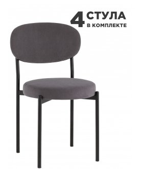 Комплект стульев Винд