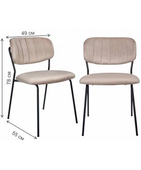 Комплект стульев Carol