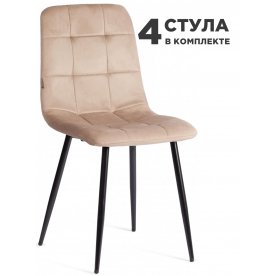 Комплект стульев Chilly (mod. JSC-220)