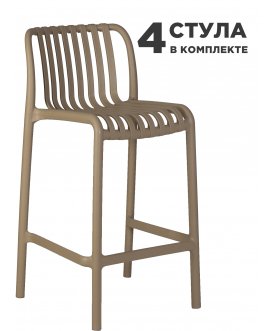 Комплект стульев Chloe Bar