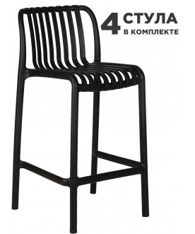 Комплект стульев Chloe Bar