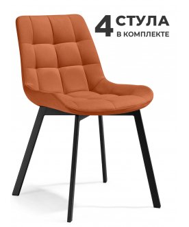 Стул на металлокаркасе Стронг кирпичный (hl 93) / черный