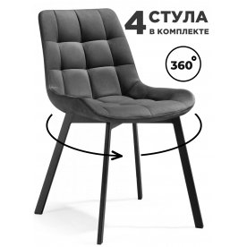 Комплект стульев Стронг крутящийся 4 шт