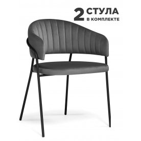 Комплект стульев Лукас 2 шт