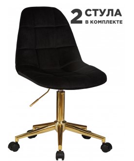 Комплект стульев Monty