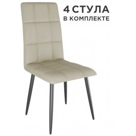 Комплект стульев Турин