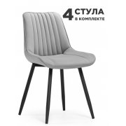 светло-серый велюр (hl 63)