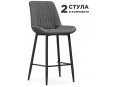 Комплект стульев полубарных Онда 2 шт темно-серый / черный