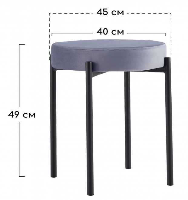 Комплект стульев Bug серый