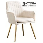 бежевый / золотой