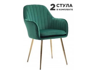 Комплект стульев Tranquil Synchrony