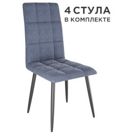 Комплект стульев Турин 2