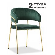 зеленый / золотой