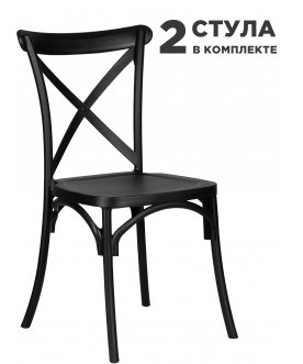 Комплект стульев Zilan