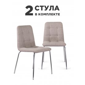 Комплект стульев на металлокаркасе Twins