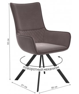 Кресло DikLine 289