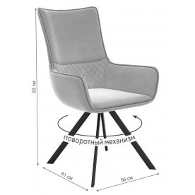 Кресло DikLine 289