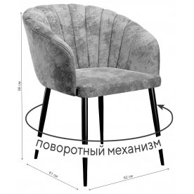 Кресло DikLine 442