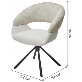 Кресло Ember 360 поворотное