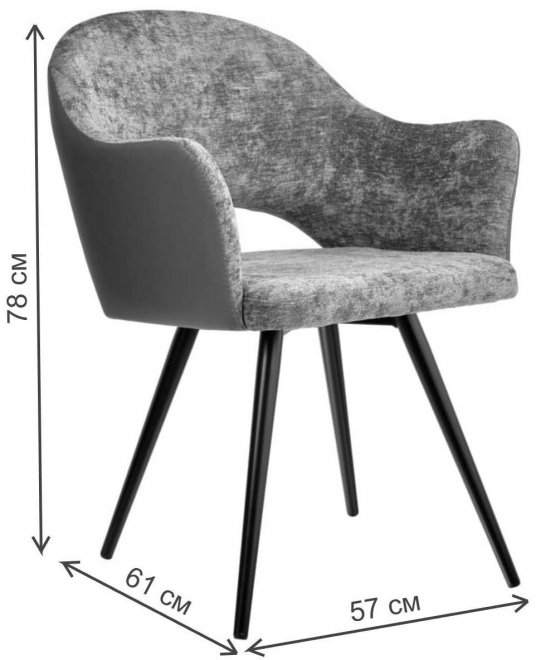 Кресло поворотное Bruno серое