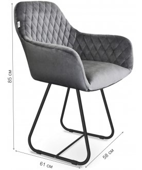 Стул-кресло SHT-ST38 / S38 угольно-серый / чёрный муар