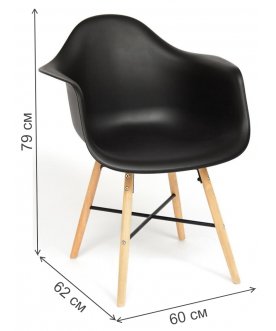 Кресло Cindy Eames mod. 919