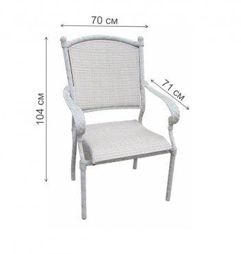 Кресло Стефан белое