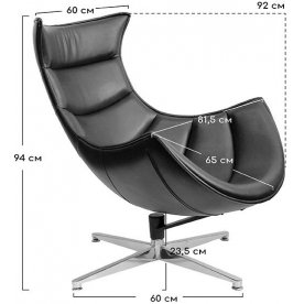 Кресло Lobster Chair