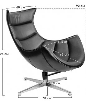 Кресло Lobster Chair