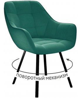 Кресло DikLine 252