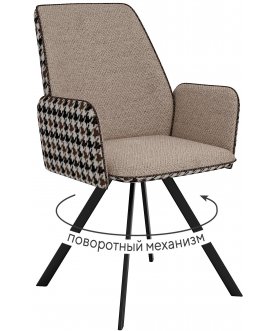 Металлический стул поворотное с узорами DikLine 293 бежевый / черный