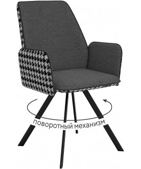 Металлический стул поворотное с узорами DikLine 293 бежевый / черный
