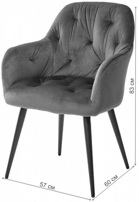Кресло Arabis dark grey