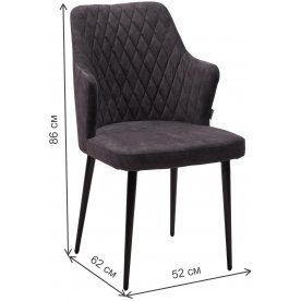 Кресло Herman Kashemir