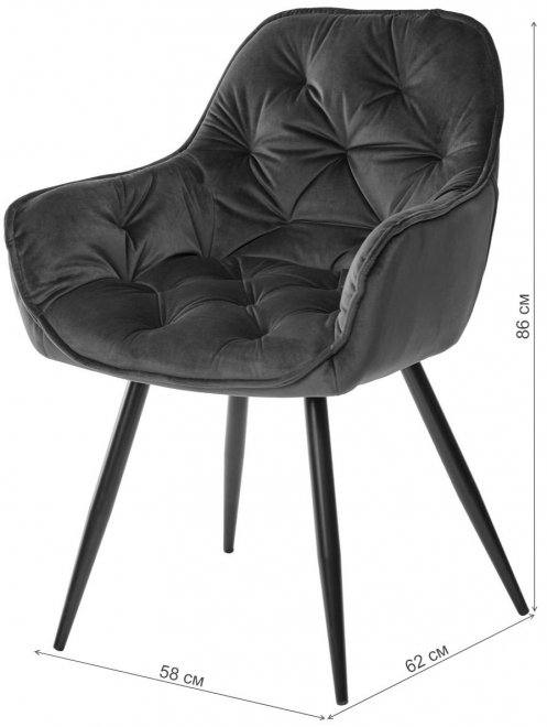 Кресло Malta navy