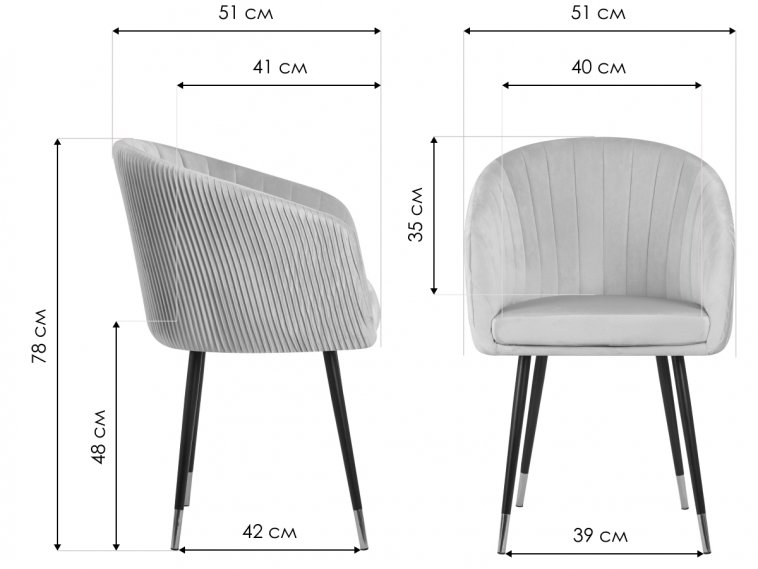 Кресло Mary бронзово-розовое