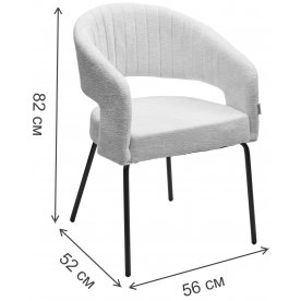 Кресло Snug