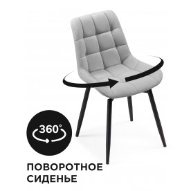 Стул на металлокаркасе Челси 360