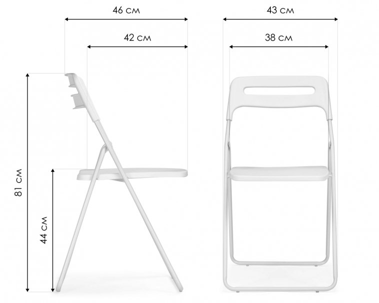 Пластиковый стул Fold складной blue