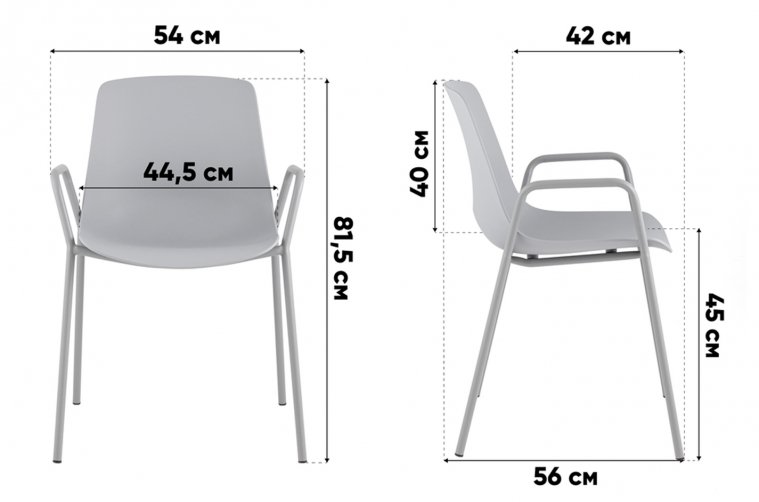 Стул на металлокаркасе Кайлиа серый