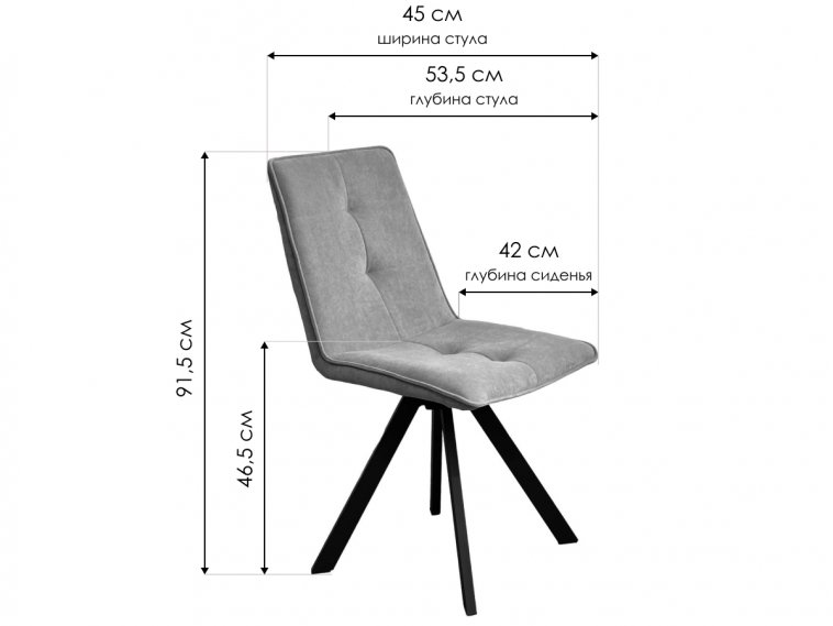 Стул на металлокаркасе Bronx велюр капучино B5 / черный