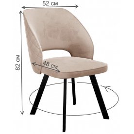 Стул на металлокаркасе DikLine 274