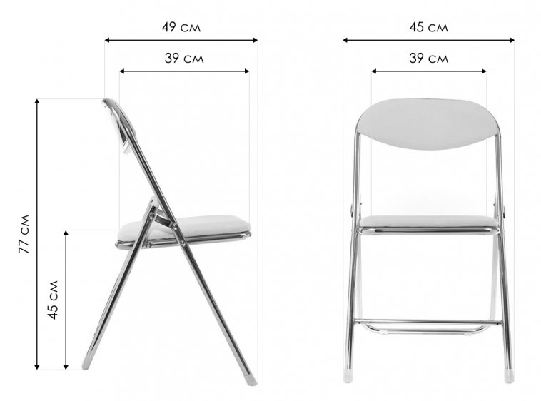 Стул Fold раскладной белый