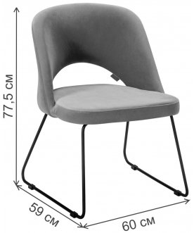 Стул на металлокаркасе Lars link