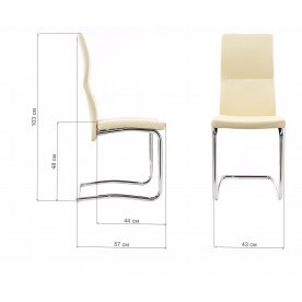 Стул Lunen бежевый